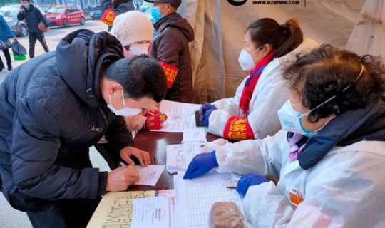 青岛疫情即墨受影响吗(山东青岛疫情怎样)