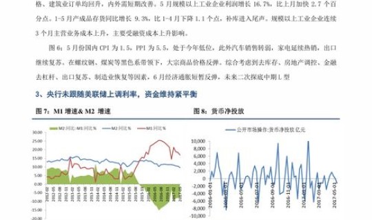 高速公路春节免费时间2021年？2021年过年几月几号