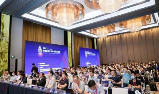 2021年10月26日黄道吉时，2021万年历