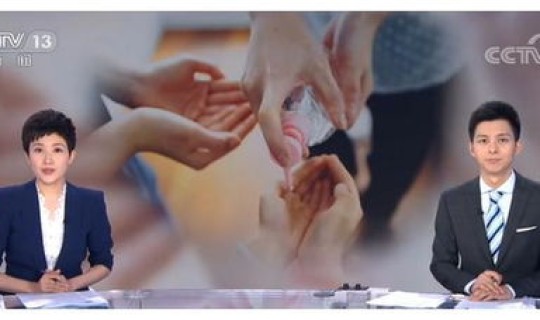 江山新冠肺炎最新消息今天 新冠肺炎结束了吗 江山新冠肺炎最新消息今天 新冠肺炎结束了吗