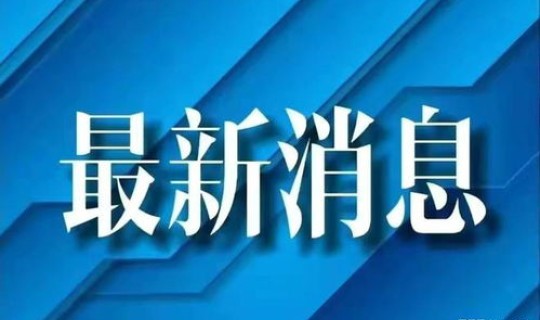 上海疫情输入详情，上海又发生什么疫情