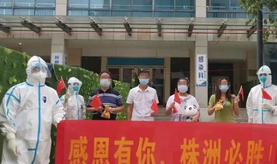 株洲疫情最新消息2月9日，株洲市防疫站电话