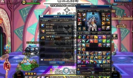 地下城首饰冰强宝珠 dnf冰强宝珠和暗强宝珠各有哪些