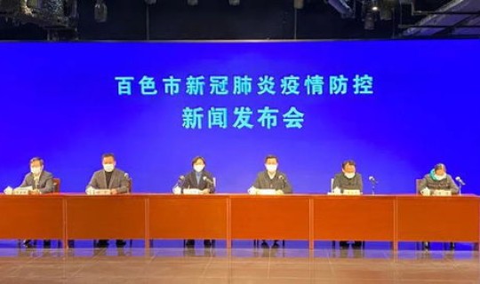 广西今天新增 广西今天有新增疫情吗 广西今天新增 广西今天有新增疫情吗