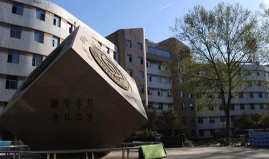 石家庄哪些大学在建新校区(石家庄铁道大学地址)