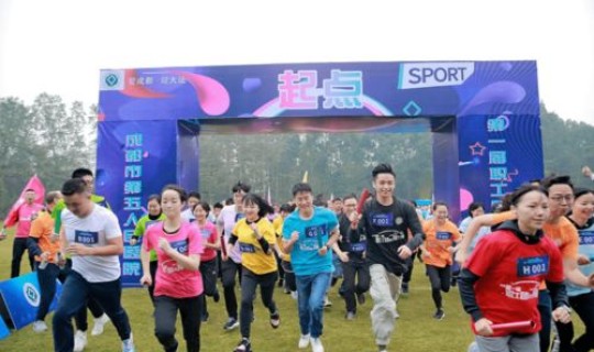 成都新增5人，成都市第五人民