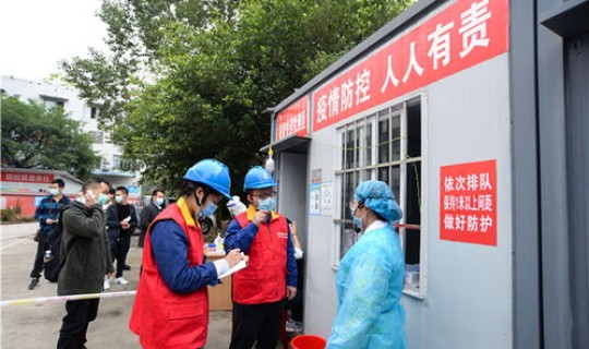 邻水有疫情吗现在有疫情吗 中国现在有什么疫情