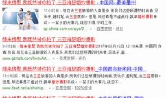 北京摄影团队排名一览表最新 北京摄影工作室前十名 北京摄影团队排名一览表最新 北京摄影工作室前十名