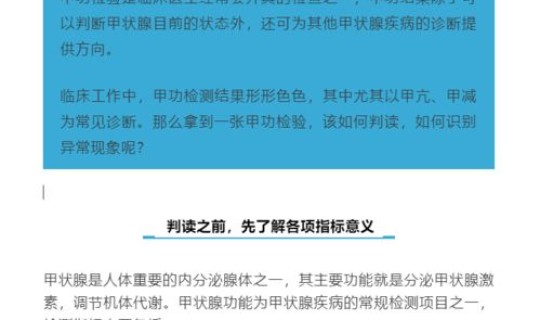 西安做核酸多长时间出结果(西安艾滋病核酸检测)