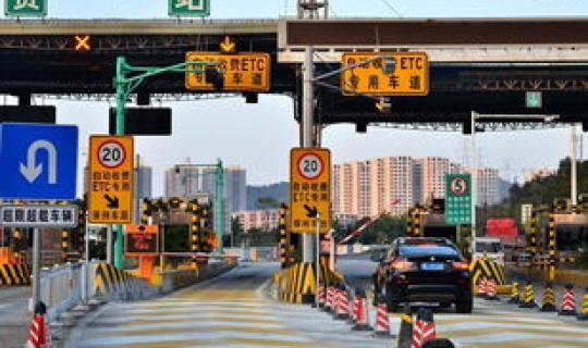 高速到几号还免费的 高速收费免费到几号