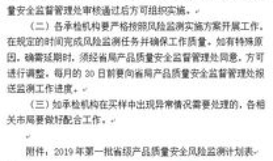 辽宁省市场监管局地址(市场监管局一级与二级区别)