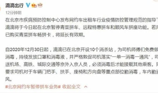 北京确诊5岁(多动症几岁能确诊) 北京确诊5岁(多动症几岁能确诊)