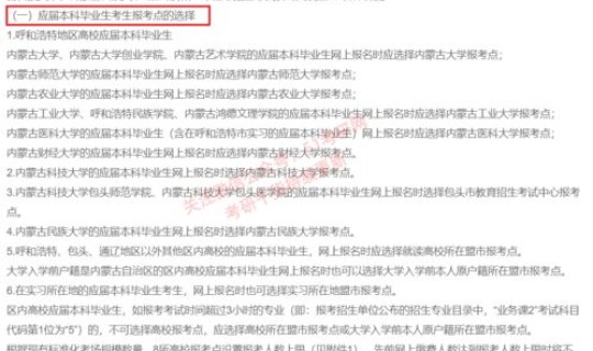 莱阳疫情最新公告消息，2022年3月10日莱阳市最新疫情情况通报莱阳疫情最新公告