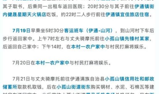 辽宁大连最新疫情确诊人员名单?辽宁出现疫情是真的吗 辽宁大连最新疫情确诊人员名单?辽宁出现疫情是真的吗