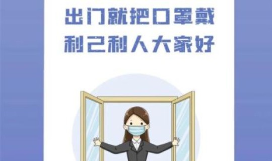 疫情防控常态化不等于正常化，疫情防控平稳转段后