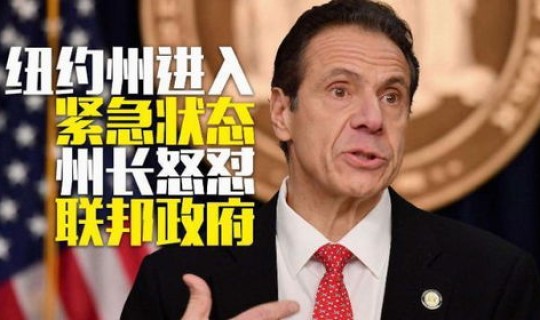 美国疫情实时动态最新数据消息，美国最新数据今晚