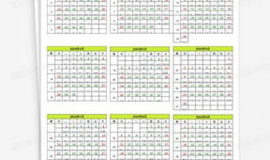 2025年4月日历表格(2023日历)