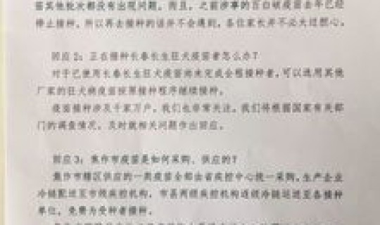 湖南省疾控中心紧急通知(江西省疾控)