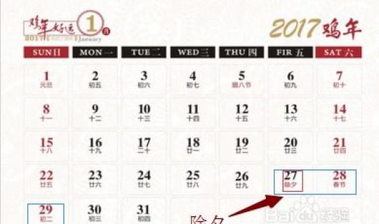 春节放假期间工资发放标准表(春节工资怎么算)