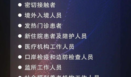 内蒙古核酸检测扫码，核酸检测hiv有没有意义