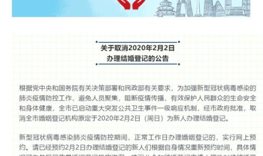 北京新增疫情在哪里(北京现在有什么病毒感染)