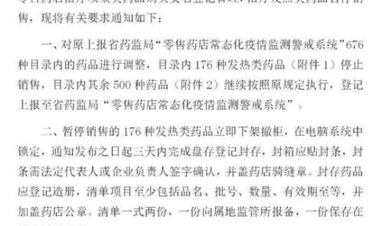 浙江本地新增本土病例 浙江出现1例本土病例 浙江本地新增本土病例 浙江出现1例本土病例