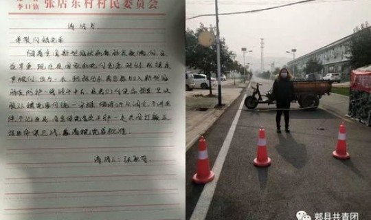 郏县疫情管控，郏县防疫站在哪个位置