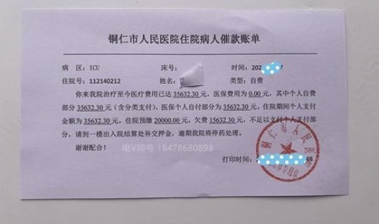 石家庄确诊病例情况？石家庄最近病毒感冒