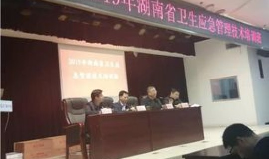 湖南疾控中心紧急通知 湖南省疾控中心官网