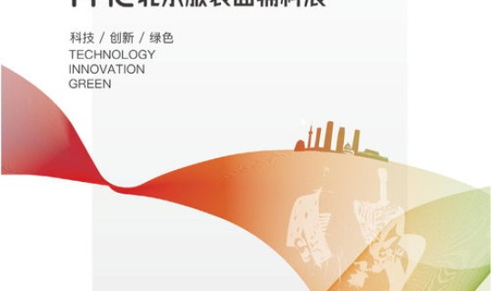 北京疫情出出京最新规定 北京出京最新规定2021
