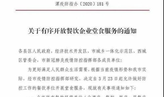 河南新增72例本土确诊病例(这些病例分布在哪些地方)