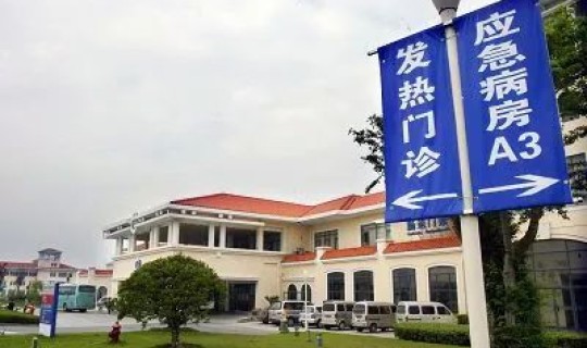 上海公共卫生中心 金山？上海金山区公共卫生中心具体地址