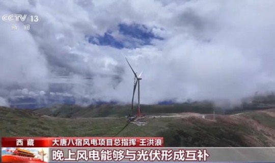 中高风地区，为什么海拔越高风越大