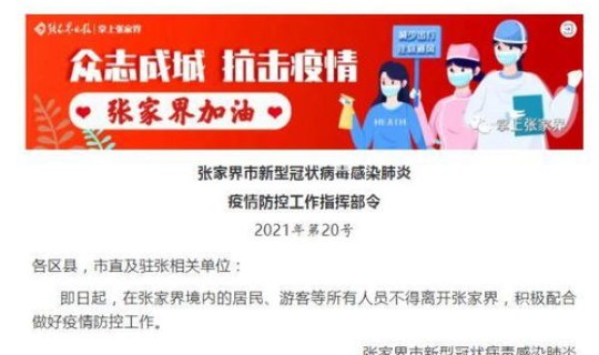 武汉已确诊？武汉疫情11例在那里