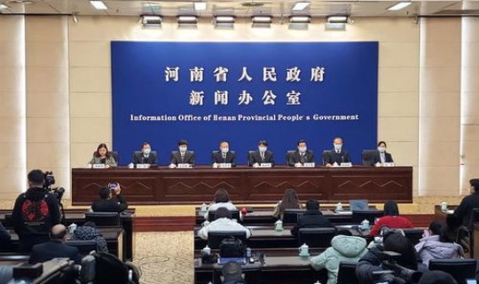 12月23日疫情最新数据 河南省疾控中心12月23日最新疫情防控政策