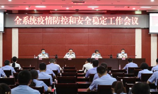 疫情追责(宜宾周平疫情会判刑吗)