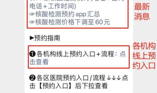 天津疫请 外地来天津最新防疫政策