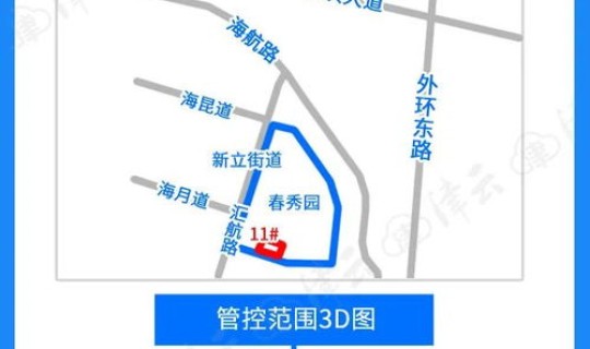 天津现在是疫情区吗？2022天津疫情管控区域
