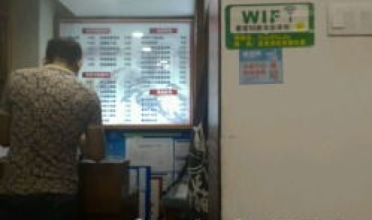 温州诊所关门，温州潘德孚中医诊所地址