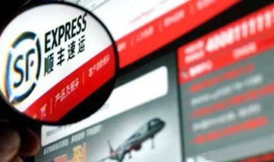 顺丰快递春节停吗 顺丰快递春节停运吗寄件会因放假在途中停放吗