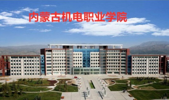 呼和浩特学校开工了吗(呼和浩特新增一所公办实验学校)
