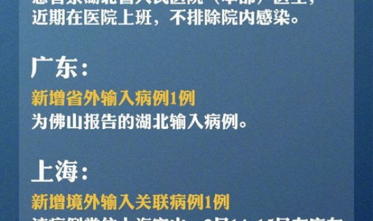 江苏疫情最新情况新增3例 当地民众该做好哪些防疫举措