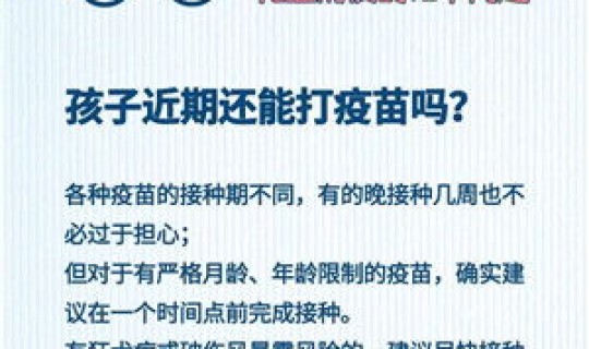 西安冠状病毒疫情(西安市最新防疫政策)