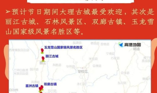 2021年国庆节高速路免费？2021年国庆节高速公路免费几天具体哪几天不收费