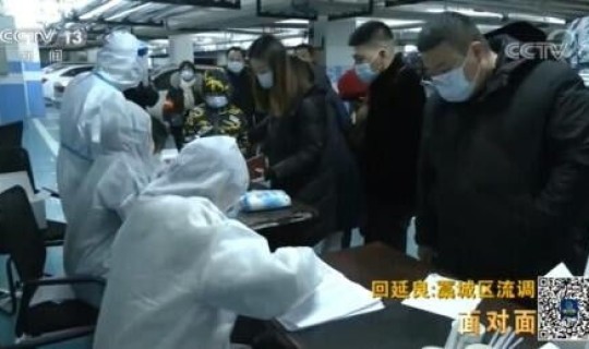 营口疫情零号病人找到了吗今天？辽宁营口辟谣已找到零号病人