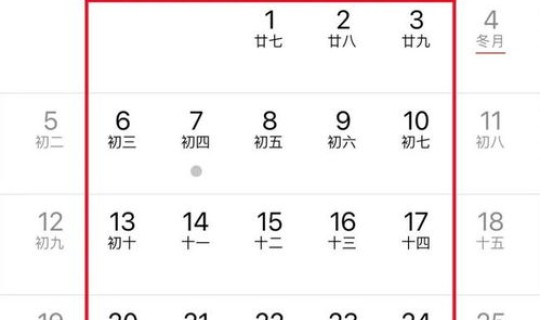 2022五一放假时间表安徽 2022五一放假安排时间表