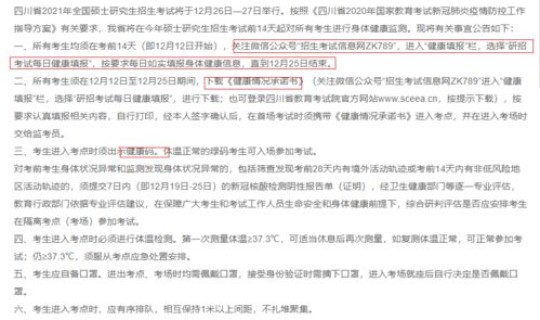 东莞市外出需要测核酸吗？进出东莞最新规定2021