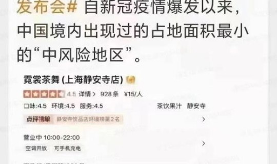 进出成都防疫最新规定要求 进出成都防疫最新规定2022