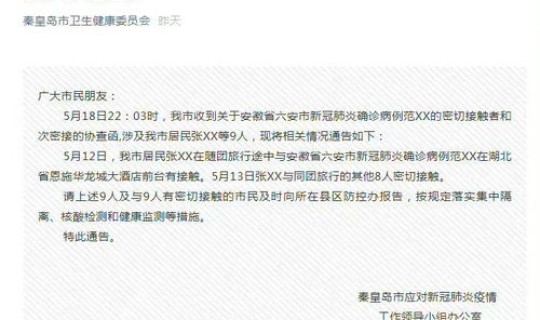 凯里新冠最新消息数据？2022年9月5号凯里有新冠疫确诊病例吗