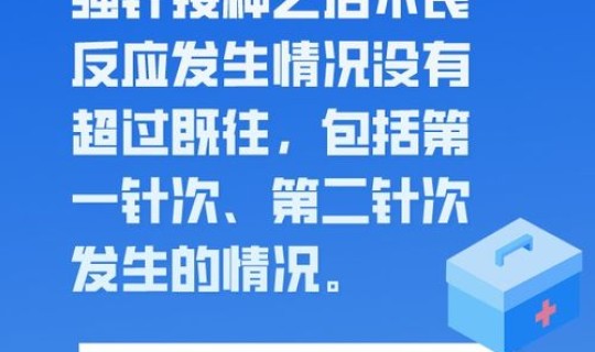 唐山哪里有新冠病毒(唐山老年人新冠病毒疫苗接种相关问答)